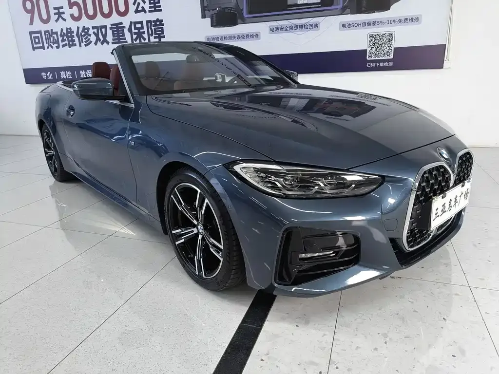 BMW 4 Series 2021 из CN, фото 7