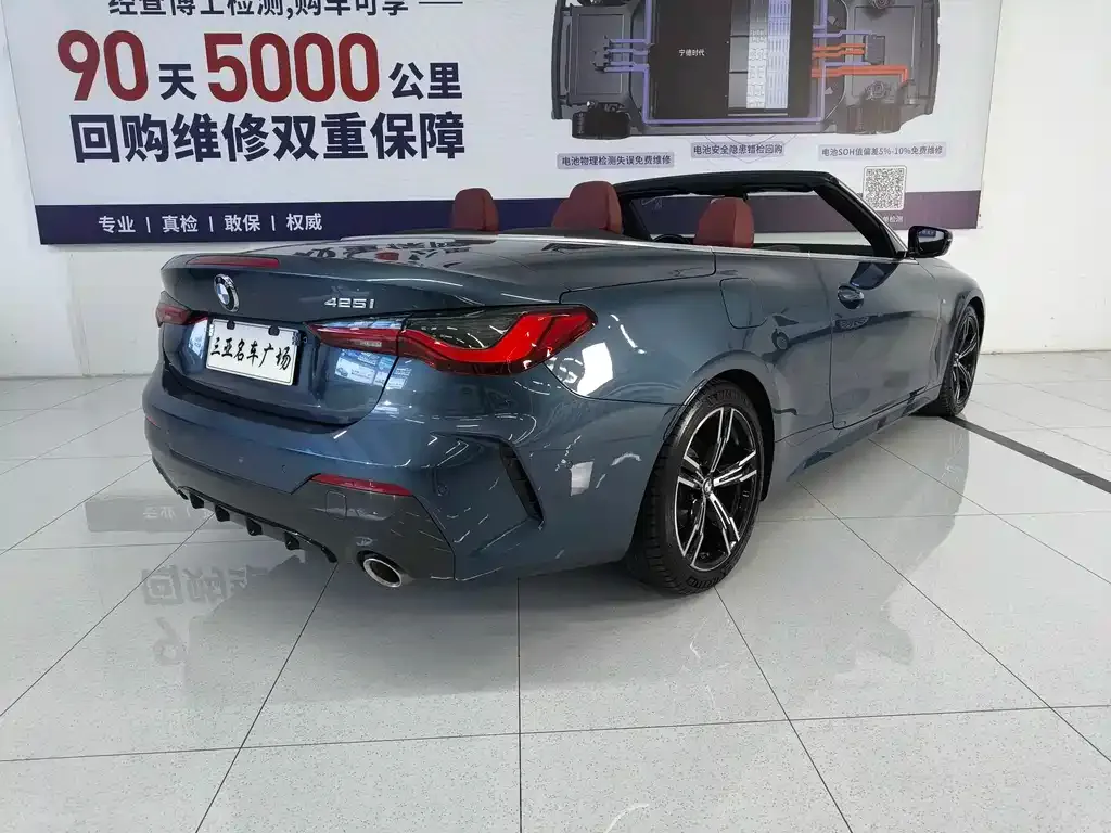 BMW 4 Series 2021 из CN, фото 10