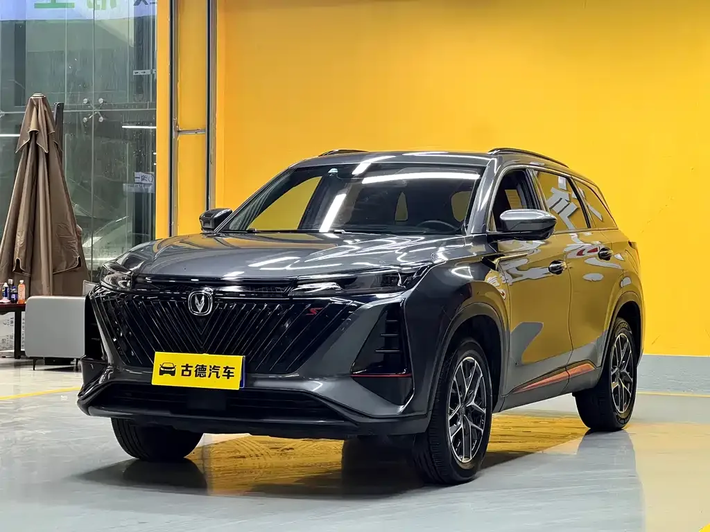 Changan CS75PLUS