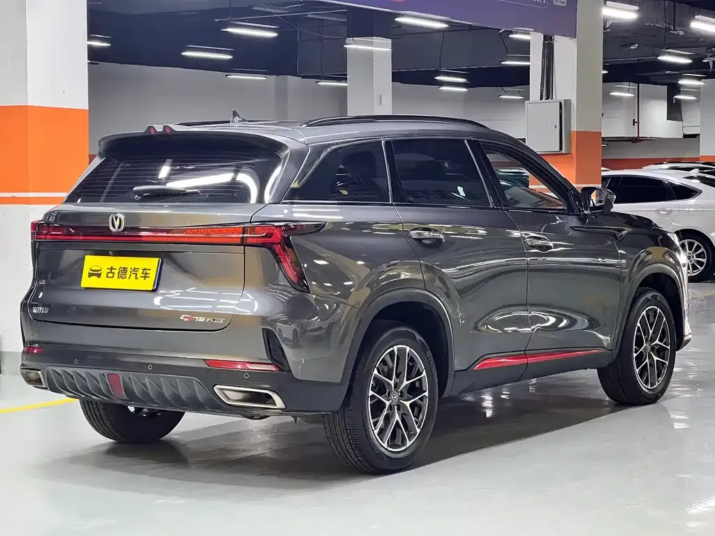 Changan CS75PLUS 2023 из CN, фото 4