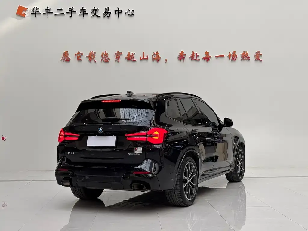 BMW X3 2022 из CN, фото 5