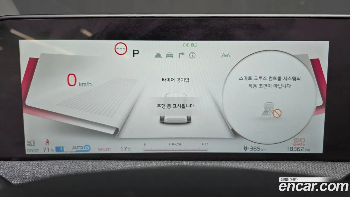 Kia EV6 2023 из KR, фото 3