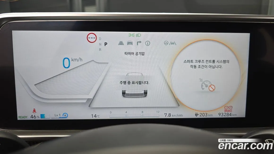 Hyundai Ioniq6 2023 из KR, фото 5