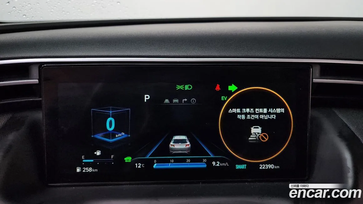 Hyundai Tucson 2021 из KR, фото 8