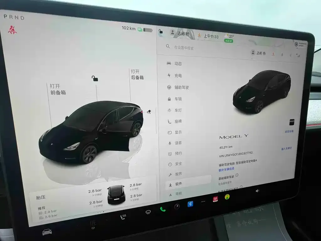 Tesla Model Y 2025 из CN, фото 2