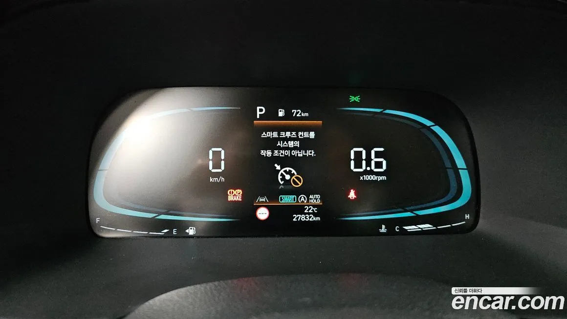 Hyundai Palisade 2023 из KR, фото 3