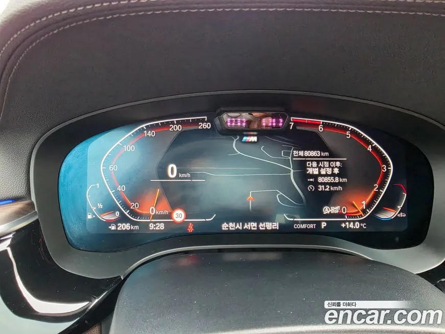 BMW 5-Series 2021 из KR, фото 2
