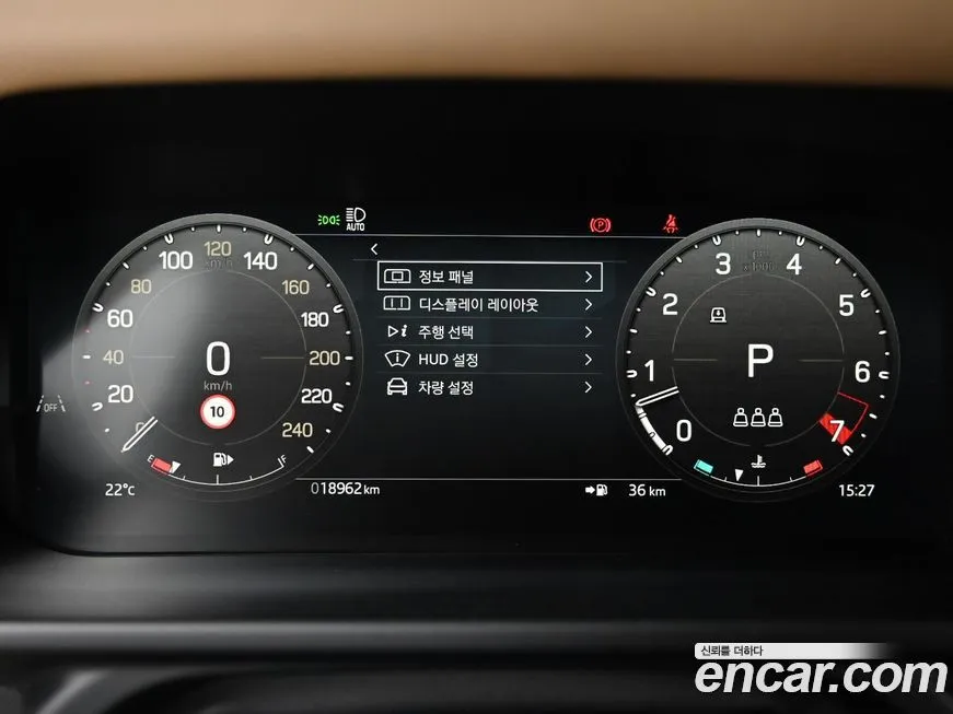 Land Rover Defender 2025 из KR, фото 2
