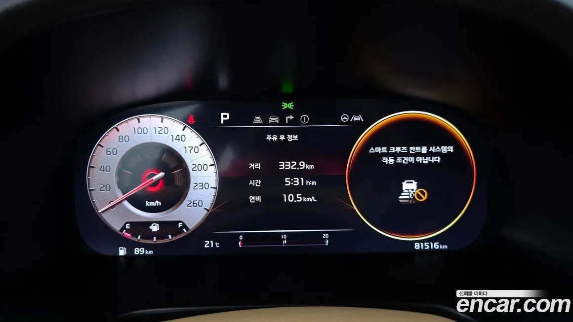 Kia K9 2022 из KR, фото 5