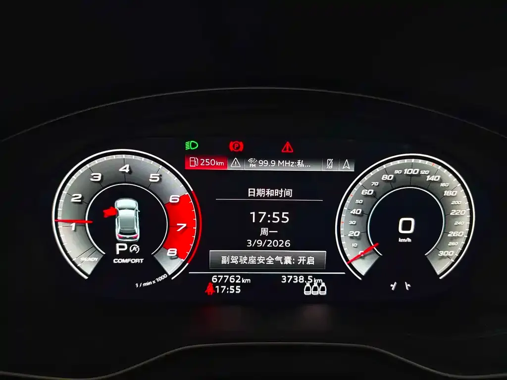 Audi Q5L Sportback 2022 из CN, фото 6