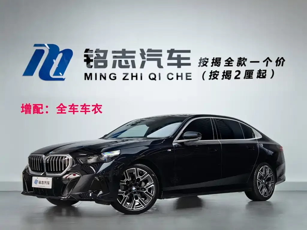 BMW 5 Series — фото 1