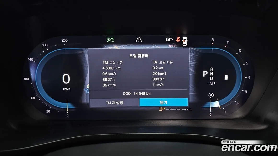 Volvo XC40 2025 из KR, фото 3
