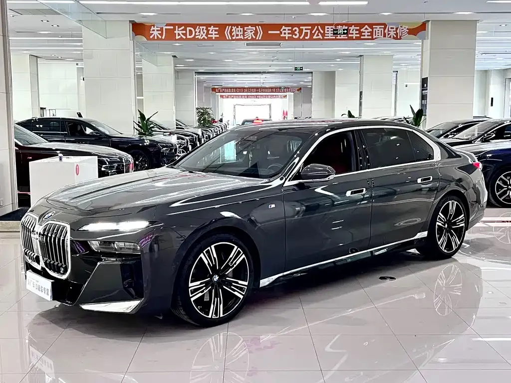 BMW 7 Series