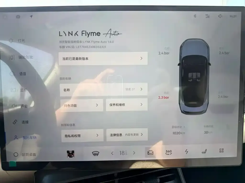 Lynk & Co 07 EM-P 2024 из CN, фото 3