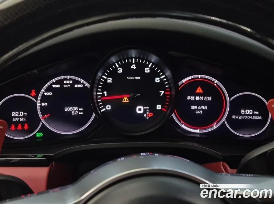 Porsche Cayenne 2021 из KR, фото 6