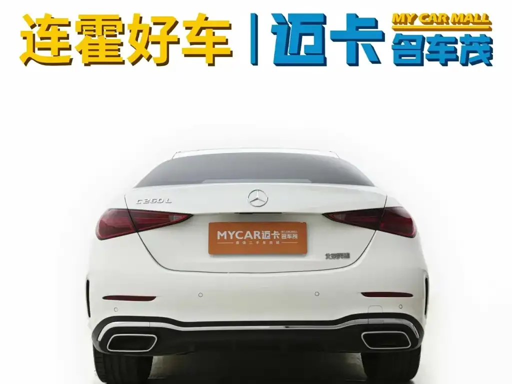 Mercedes-Benz C-Class 2022 из CN, фото 3