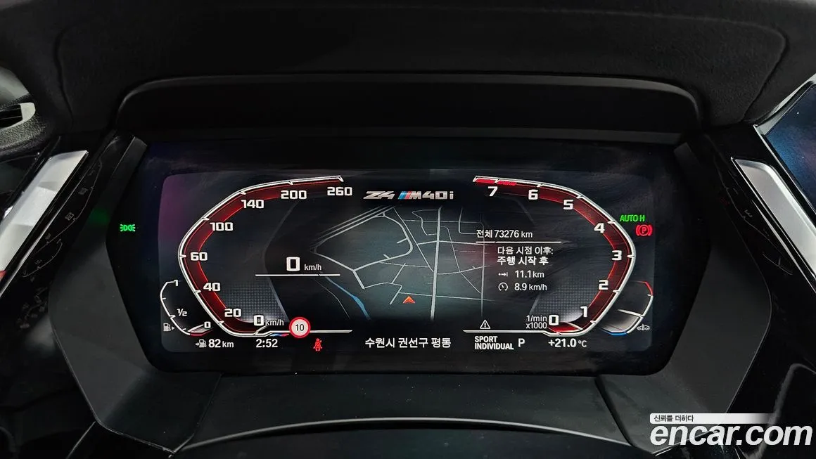 BMW Z4 2021 из KR, фото 5