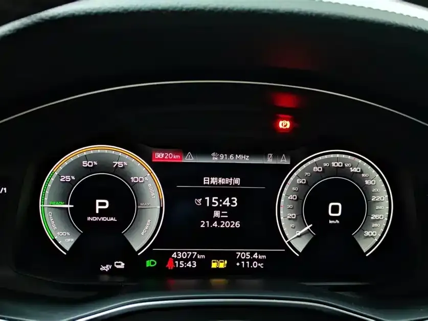 Audi A6L New Energy 2021 из CN, фото 2