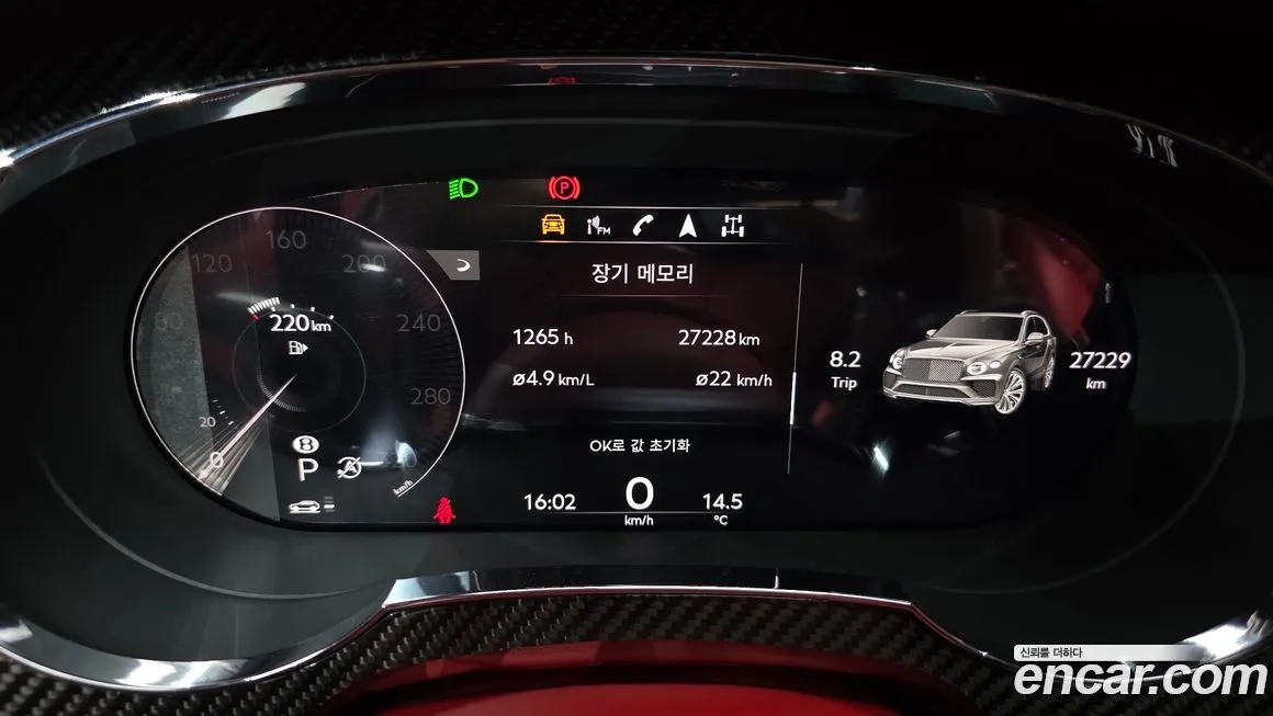 Bentley Bentayga 2023 из KR, фото 10