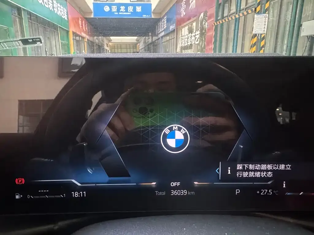 BMW 3 Series 2024 из CN, фото 5