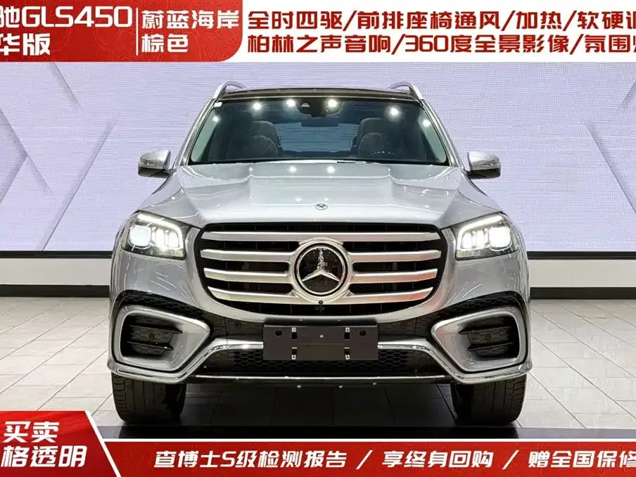 Mercedes-Benz GLS — фото 6