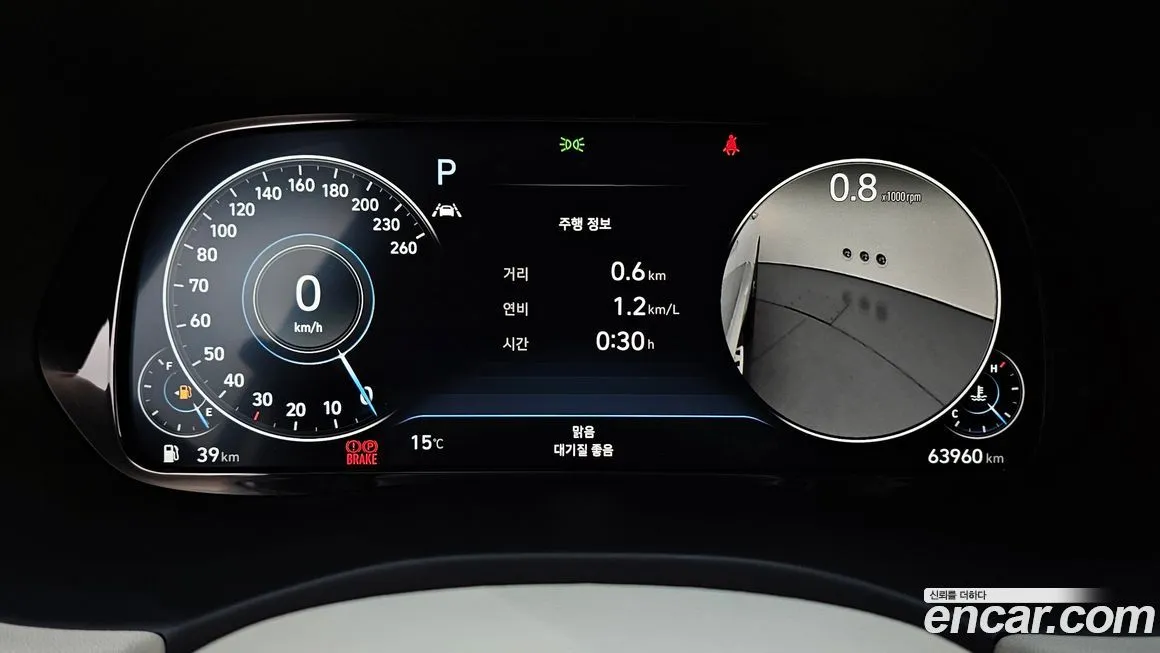 Hyundai Palisade — фото 3