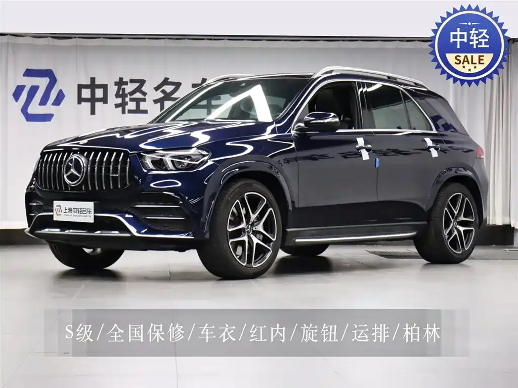 Mercedes-Benz GLE AMG