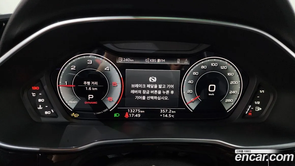 Audi Q3 2025 из KR, фото 2