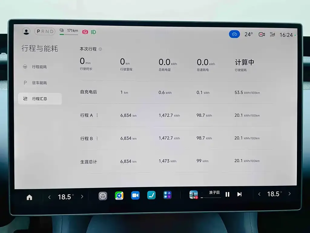 Xiaomi YU7 — фото 2