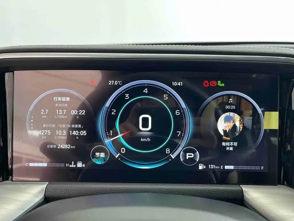 GAC Motor Trumpchi GS8 — фото 4
