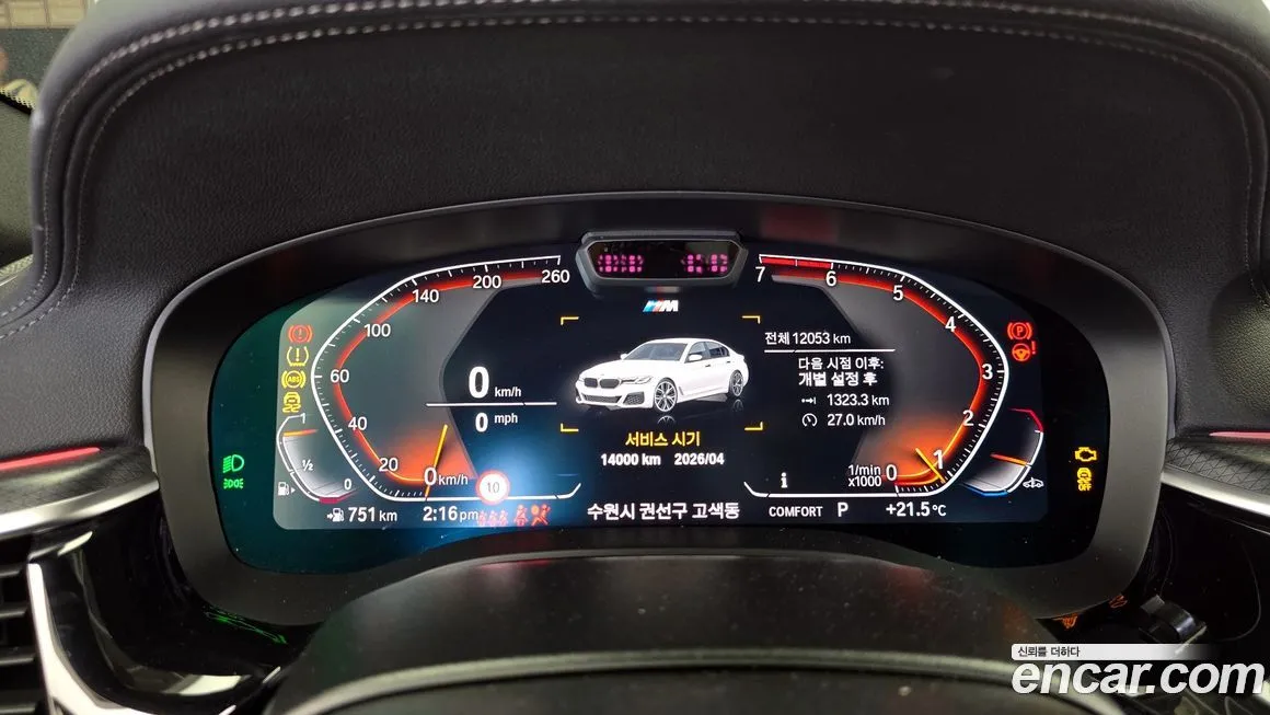 BMW 5-Series 2023 из KR, фото 7