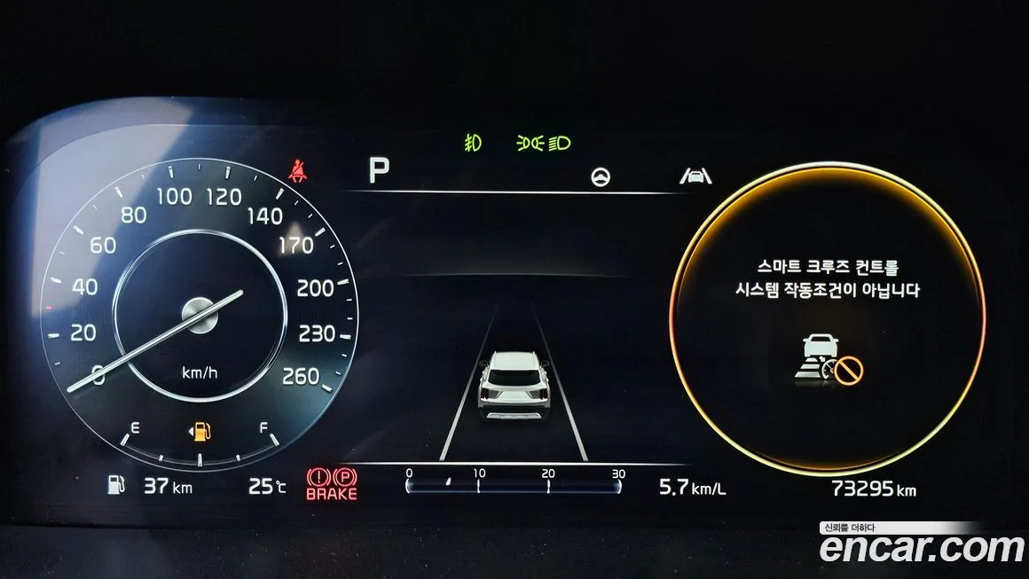 Kia Sorento 2023 из KR, фото 4