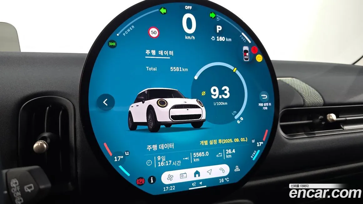 Mini Cooper 2025 из KR, фото 4