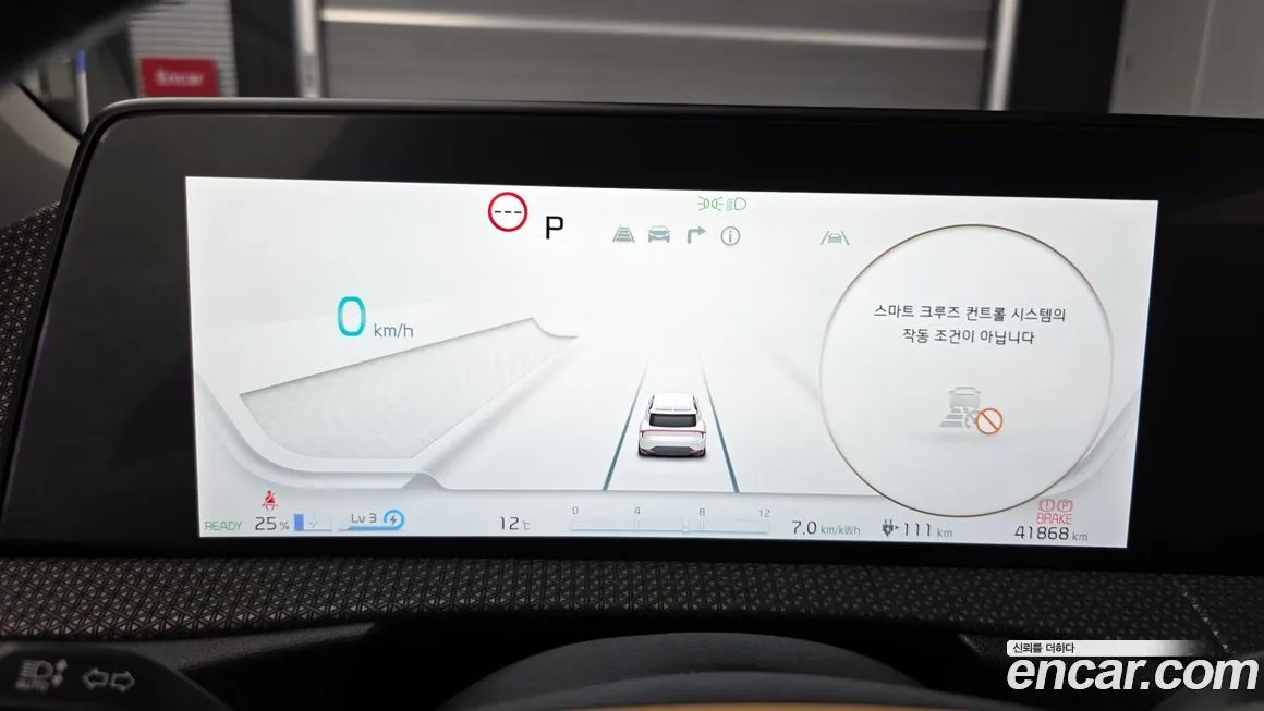 Kia EV6 2023 из KR, фото 7