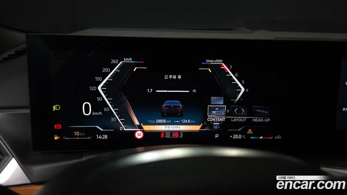BMW 3-Series 2023 из KR, фото 3