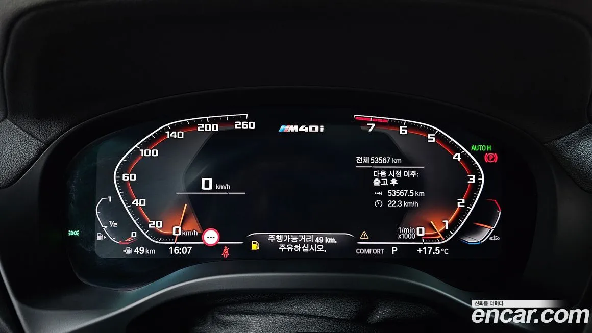 BMW X4 2021 из KR, фото 7