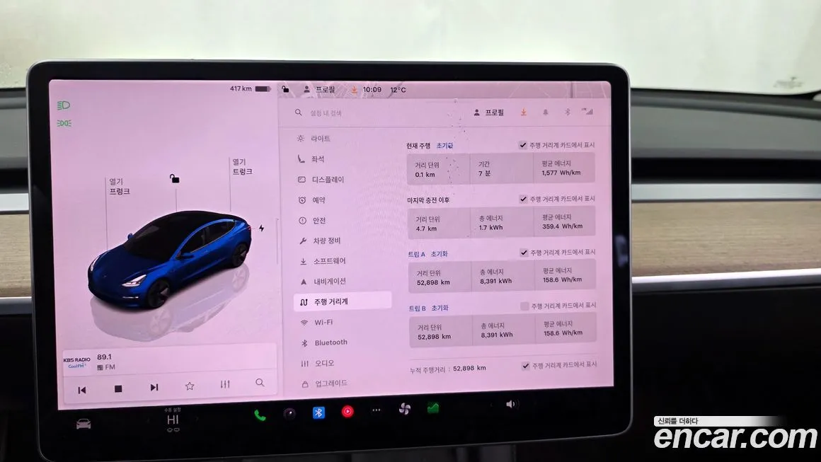 Tesla Model 3 2022 из KR, фото 4