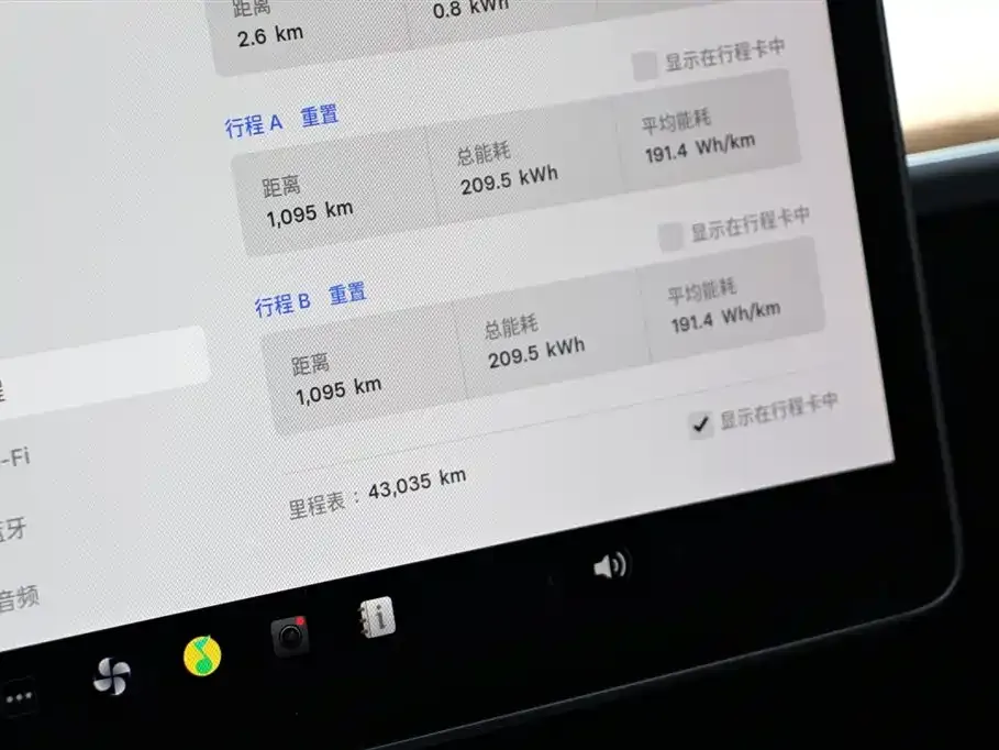 Tesla Model 3 2022 из CN, фото 6