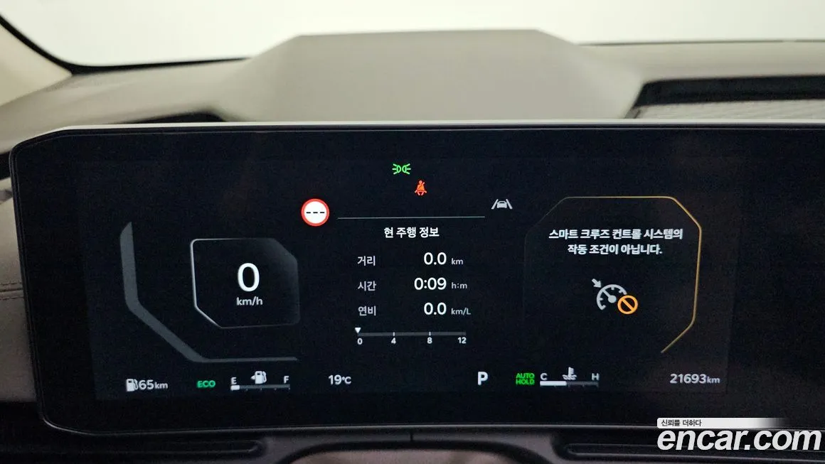 Kia Carnival — фото 10