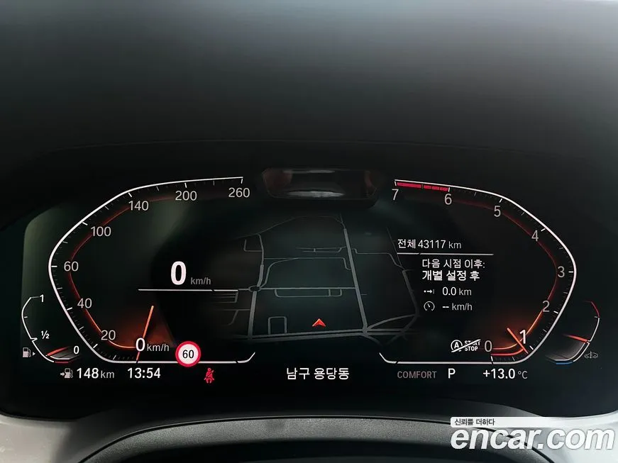 BMW 4-Series 2022 из KR, фото 5