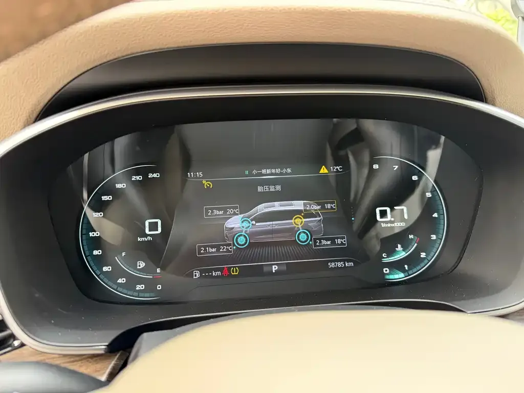 Roewe iMAX8 2024 из CN, фото 3