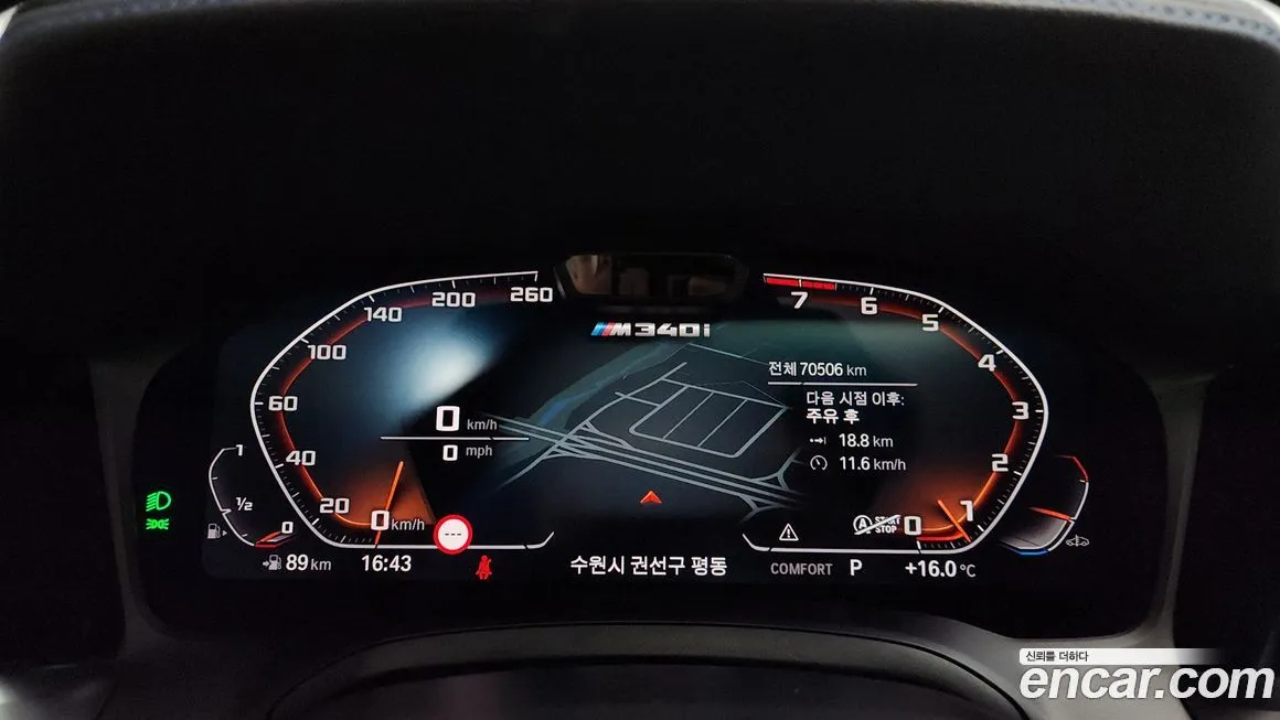 BMW 3-Series 2021 из KR, фото 7