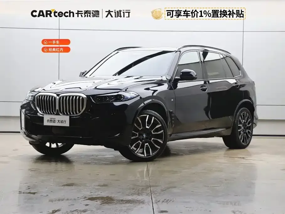 BMW X5 — фото 1