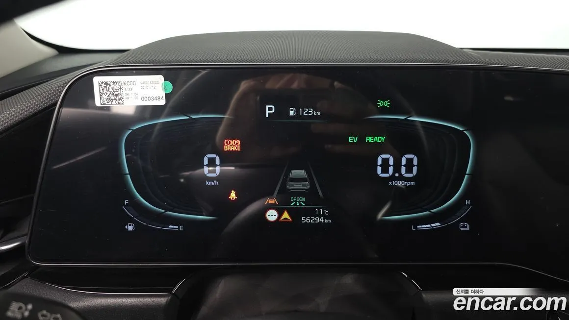 Kia Niro 2022 из KR, фото 4