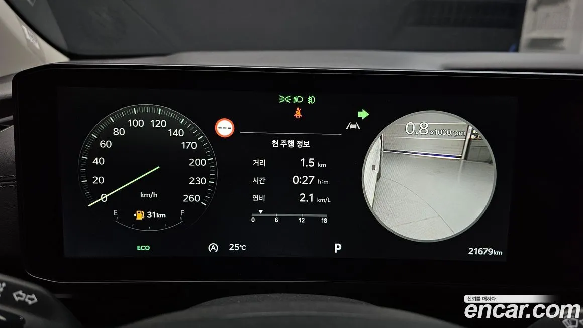Kia Carnival 2025 из KR, фото 3