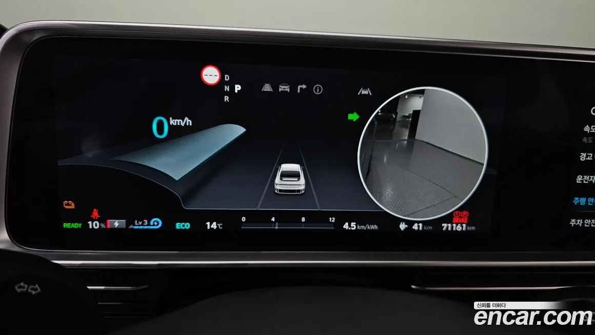 Hyundai Ioniq6 — фото 2