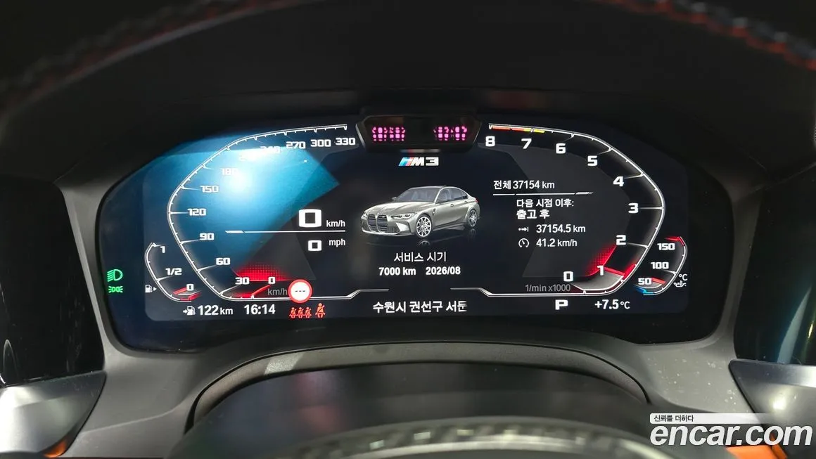 BMW M3 2022 из KR, фото 5