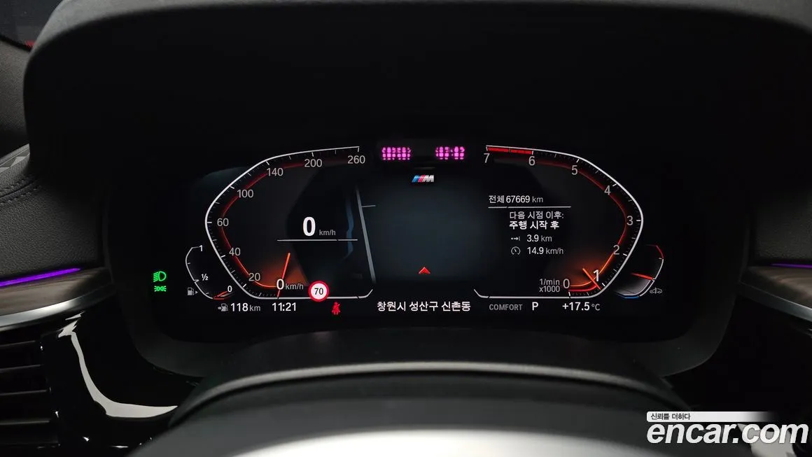 BMW 5-Series 2021 из KR, фото 6