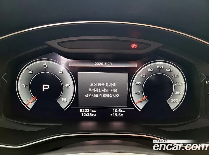 Audi A6 2021 из KR, фото 4