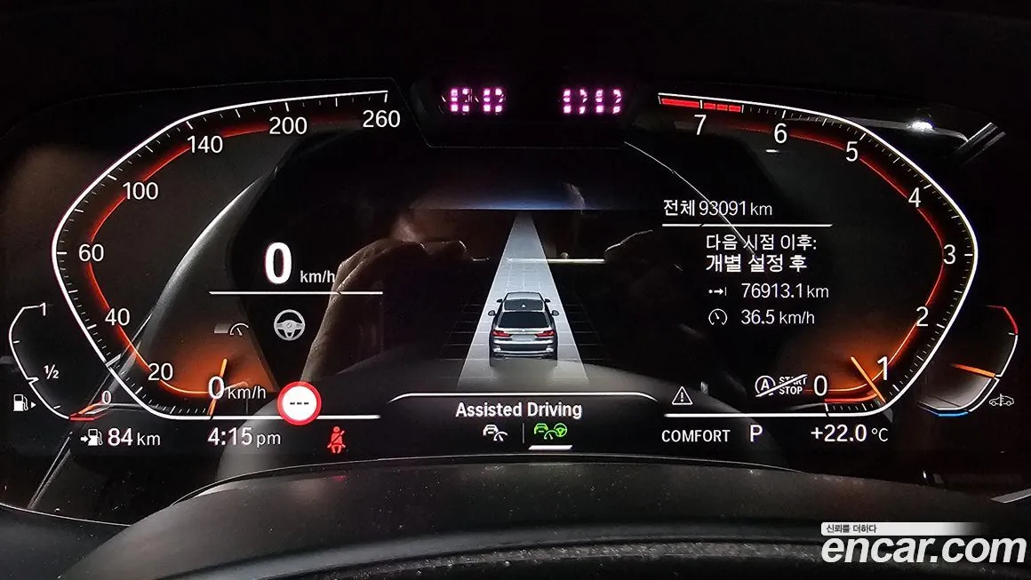 BMW X7 2021 из KR, фото 8